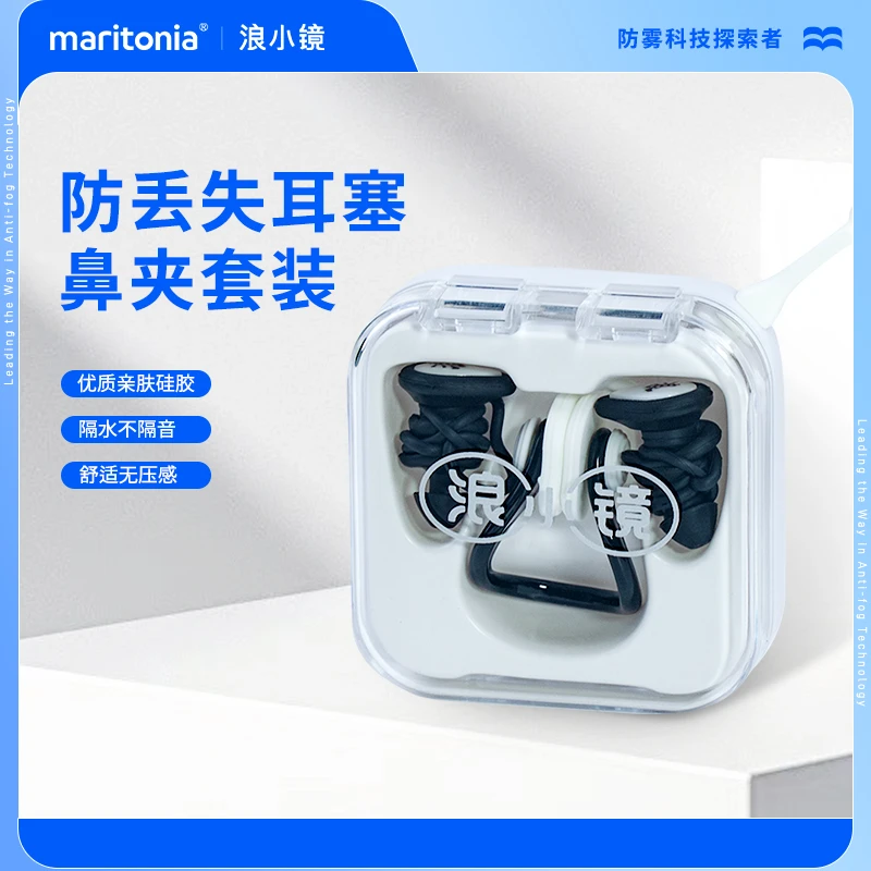 鼻夹耳塞套装带绳硅胶防水专业游泳洗澡防进水防呛潜水神器盒装