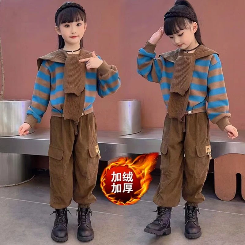 【AW】女童秋冬套装2023新款洋气童装女大童加绒儿童时髦韩版加厚