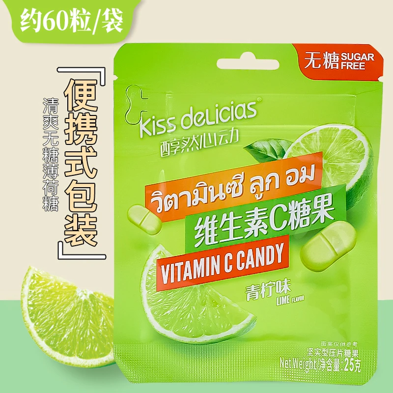 海亿Kiss醇然心动维生素C糖果无糖薄荷糖随身便携小袋口气清新糖