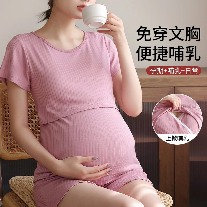 孕妇睡衣产后日常打底衫夏季薄款月子服外穿宽松大码产妇免穿加肥