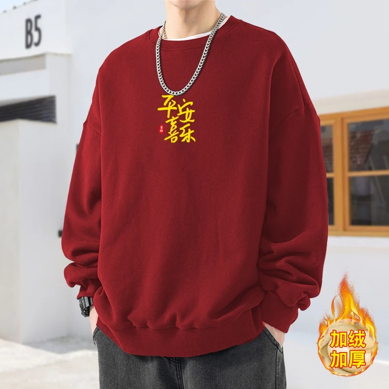 国潮复古喜乐文字重磅棉卫衣男春秋季潮牌上衣新款男款薄款衣服潮