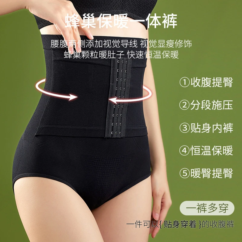 排扣款束腰后脱透气女高腰美体收腹瘦身提臀收大肚子产后塑身