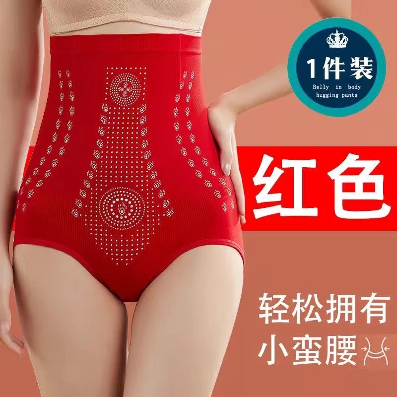 发热高腰强力小肚子产后瘦肚束腰收腹内裤提臀美体裤女塑形大码