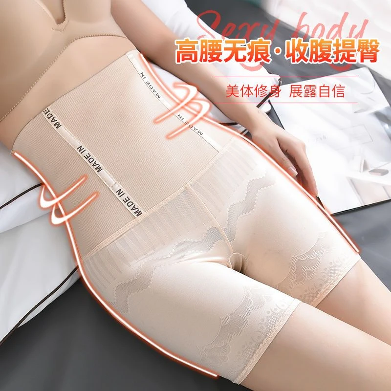大码强力高腰收腹提臀安全裤防走光打底裤短裤美体裤超大码裤女