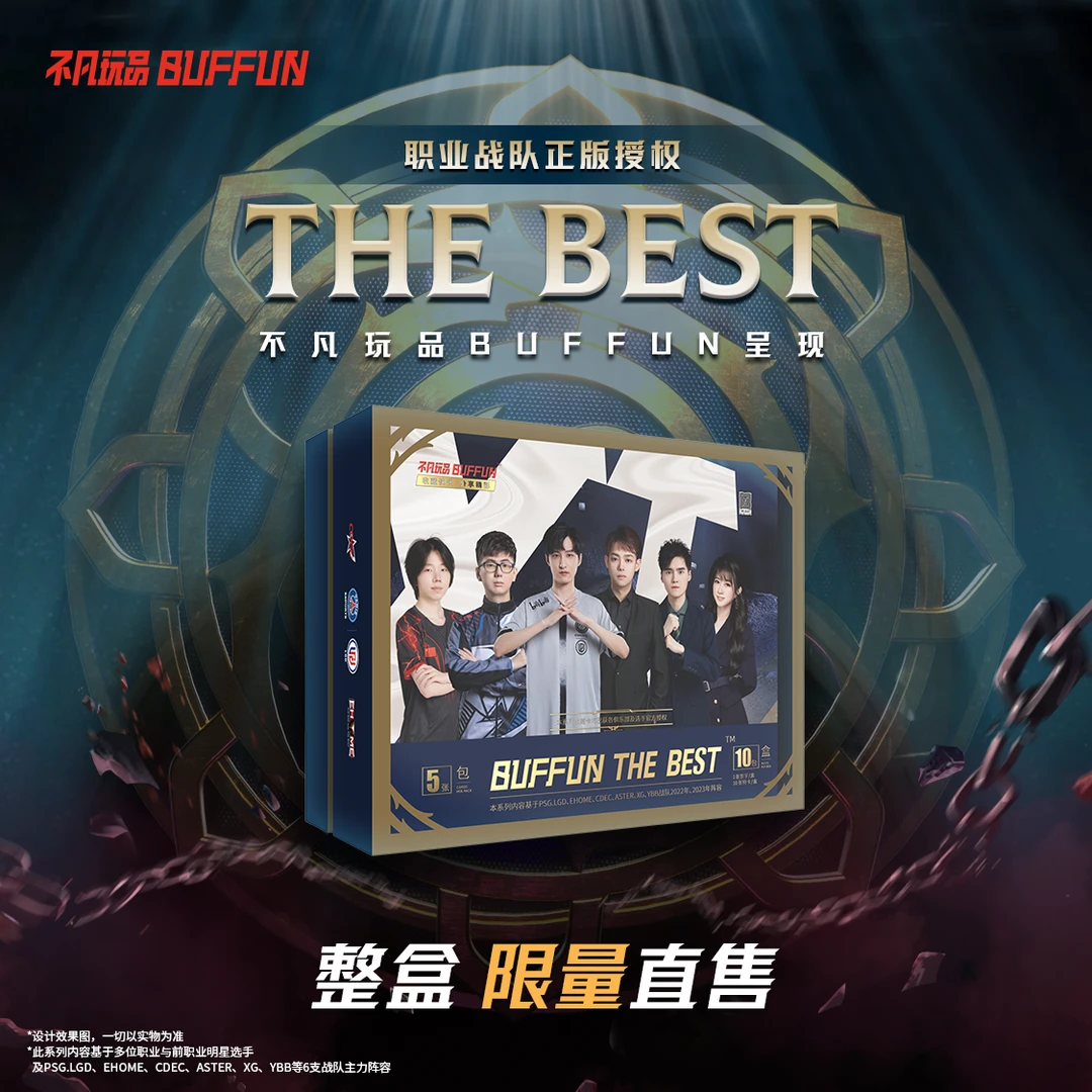 【本尼拆卡】西恩刀塔 THE BEST 不凡玩品DOTA收藏卡(默认代拆)
