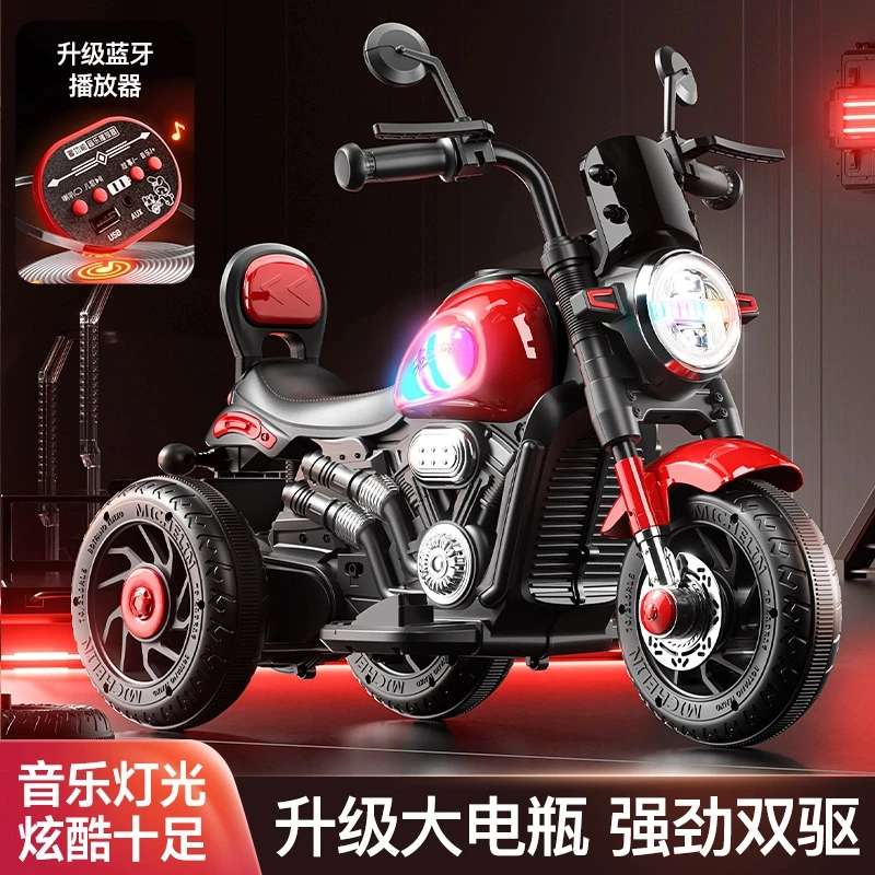 1-6岁宝宝可坐儿童电动摩托车三轮车充电双驱玩具车童车