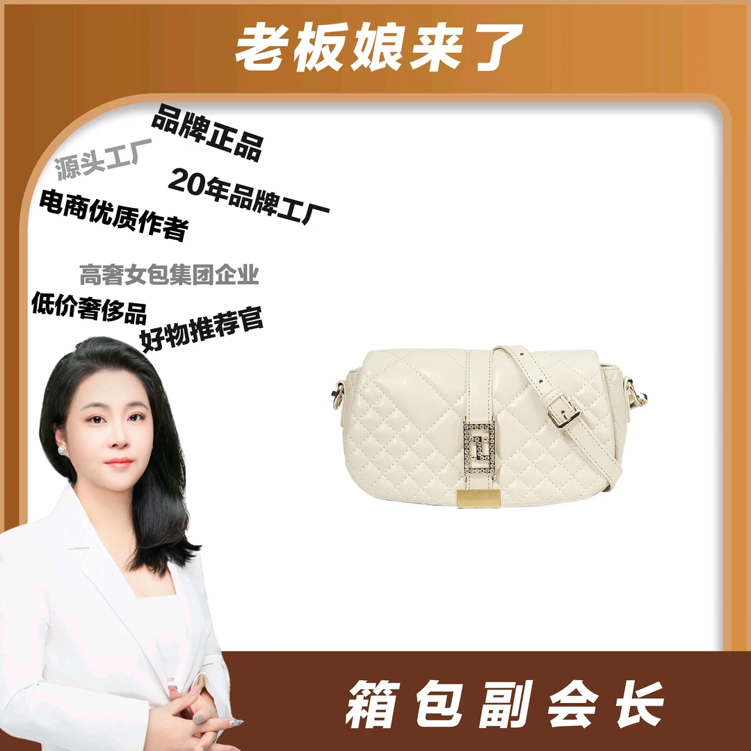 【白色恋人】白色时尚链条单肩肩包5089