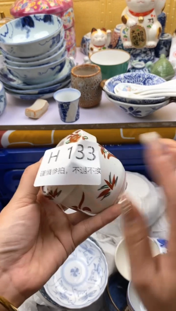 【闪购商品】茶宠133满20包邮，感谢支持