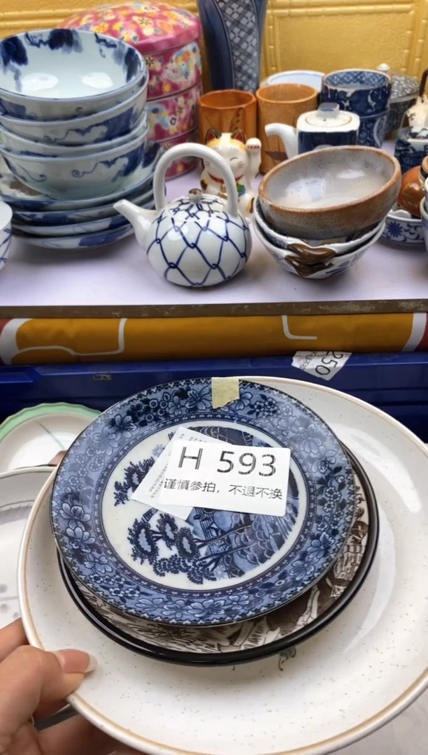 【闪购商品】茶宠593请谨慎参拍.不退不换.