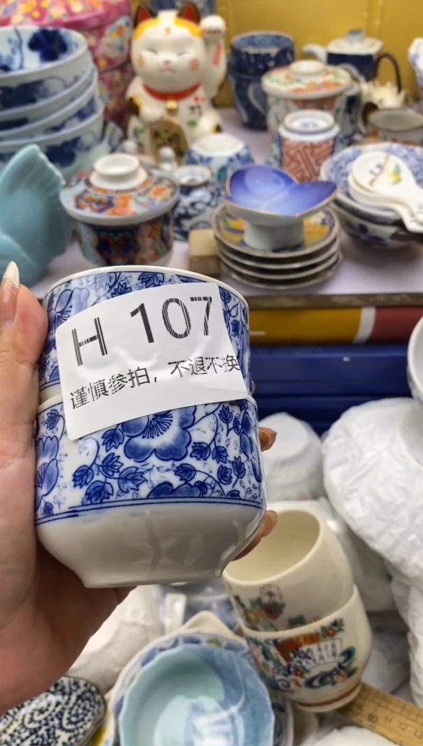【闪购商品】茶宠107满20包邮,感谢支持