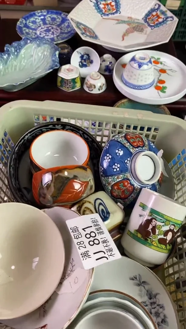 【闪购商品】新骨瓷瓷片JJ 881三框