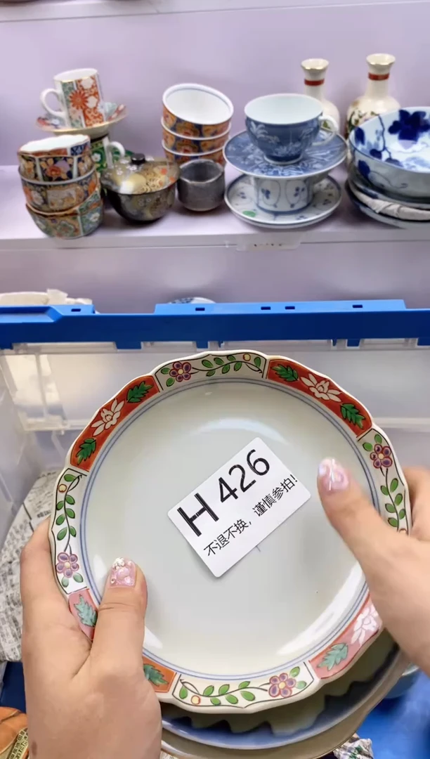 【闪购商品】紫砂茶碗426谨慎参拍,不退不换。。。。。。。
