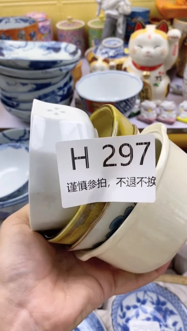 【闪购商品】紫砂茶碗297谨慎参拍,不退不换。。。。