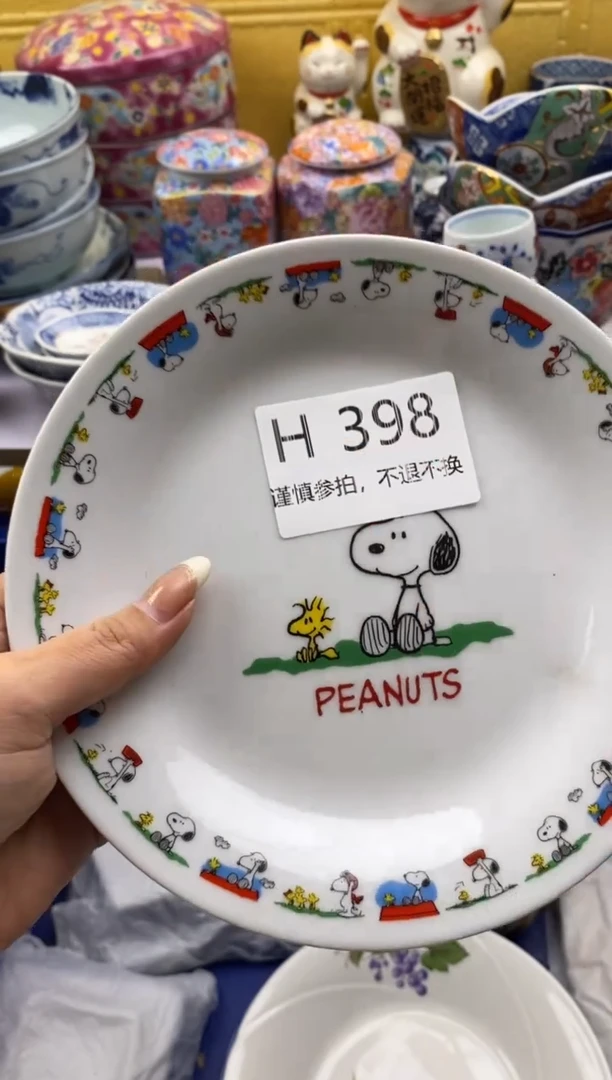 【闪购商品】茶宠398满20包邮，感谢支持