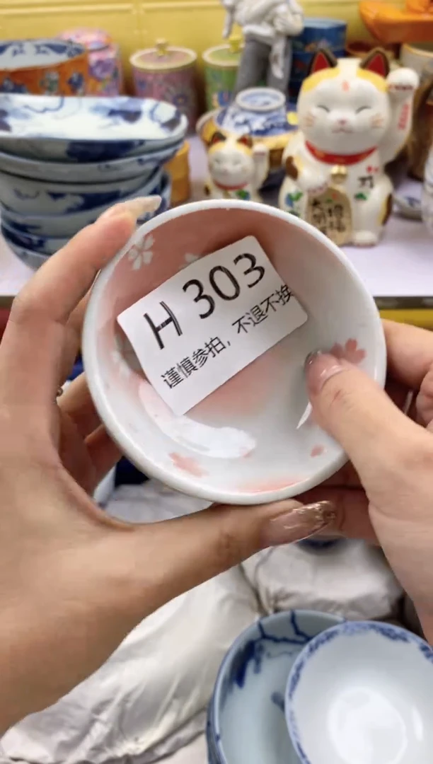 【闪购商品】紫砂茶碗303谨慎参拍,不退不换。。。。
