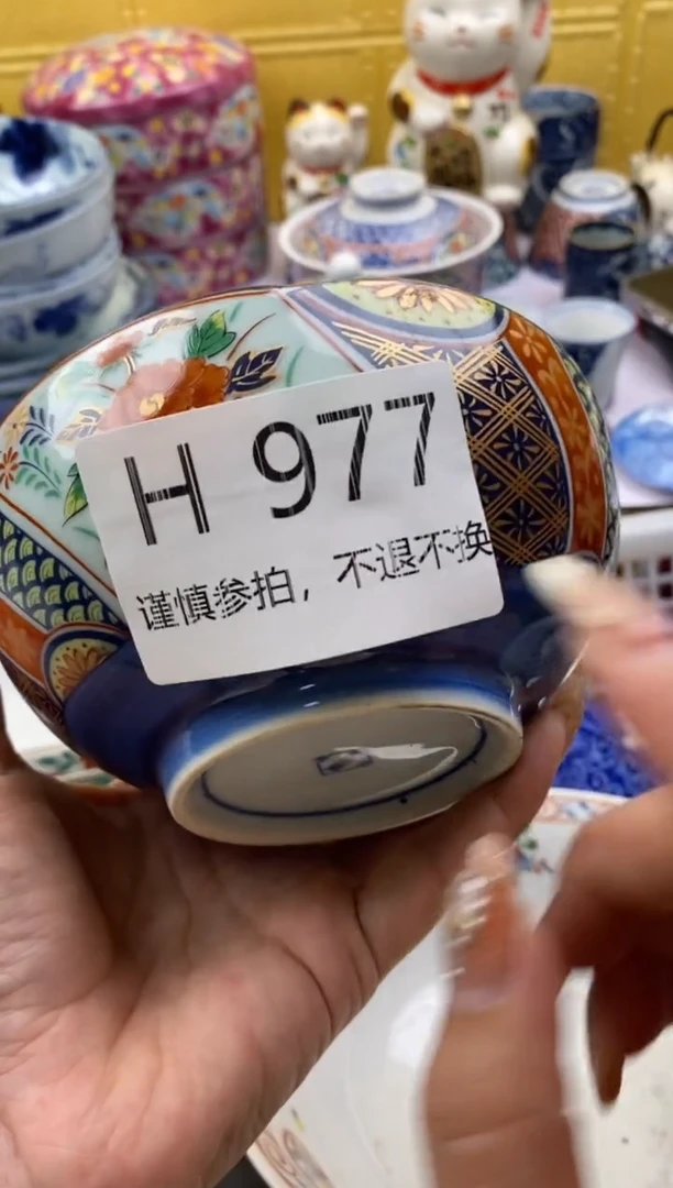 【闪购商品】茶宠977满20包邮，感谢支持