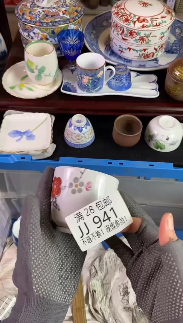 【闪购商品】密胺瓷片JJ 941