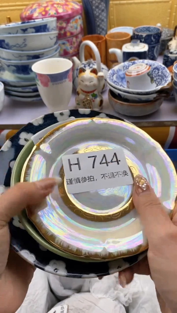 【闪购商品】茶宠744请谨慎参拍.不退不换.