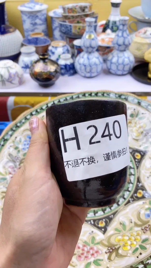 【闪购商品】紫砂茶杯240请谨慎参拍.不退不换
