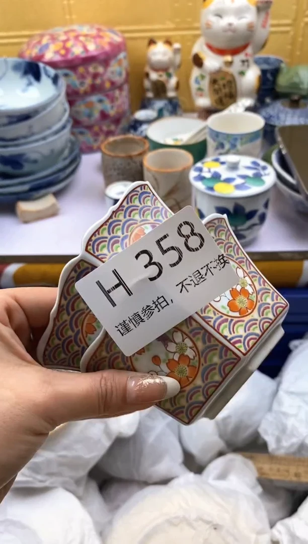 【闪购商品】茶宠358满20包邮,感谢支持。