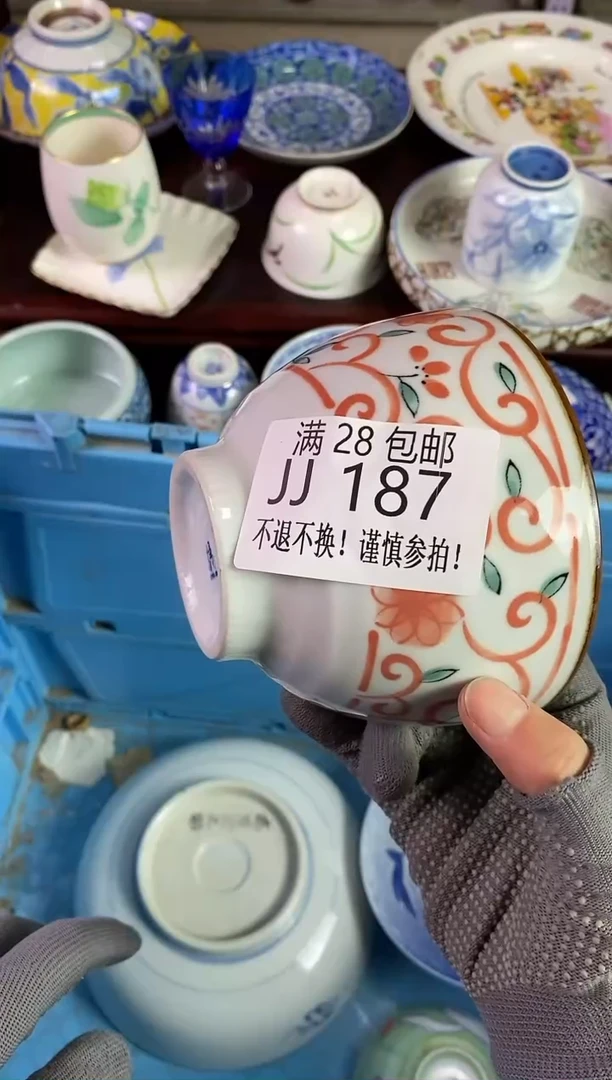 【闪购商品】密胺瓷片JJ 187