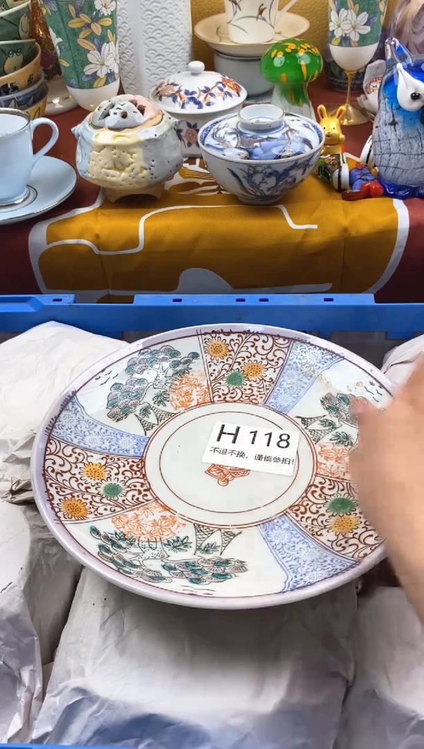 【闪购商品】紫砂茶杯118谨慎参拍，不退不换。。。。。。。