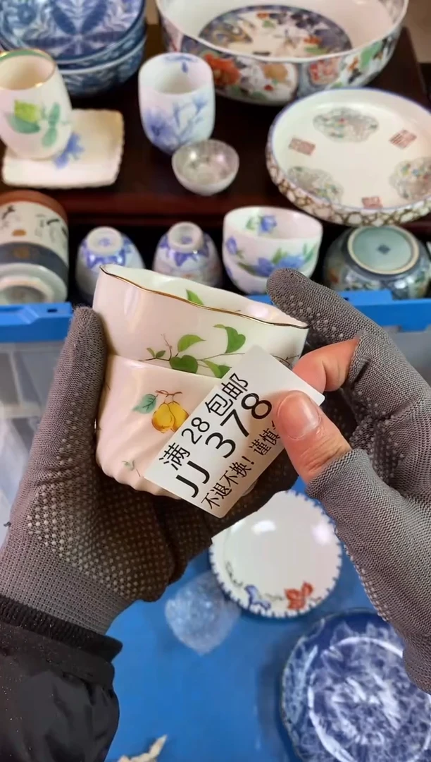 【闪购商品】密胺瓷片JJ 378*2