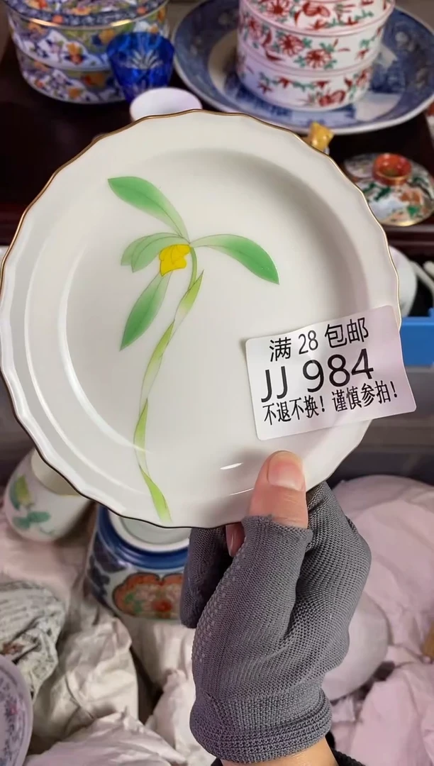【闪购商品】密胺瓷片JJ 984