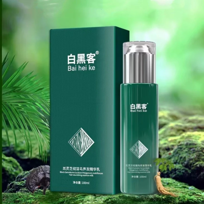 ZM 白黑客护发精华乳2PDB1