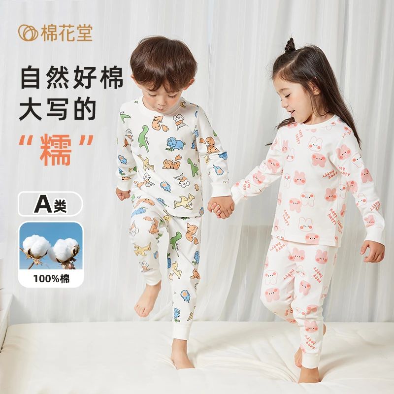 2023秋冬新品儿童针织圆领套装男童女童舒适秋衣套装F232082