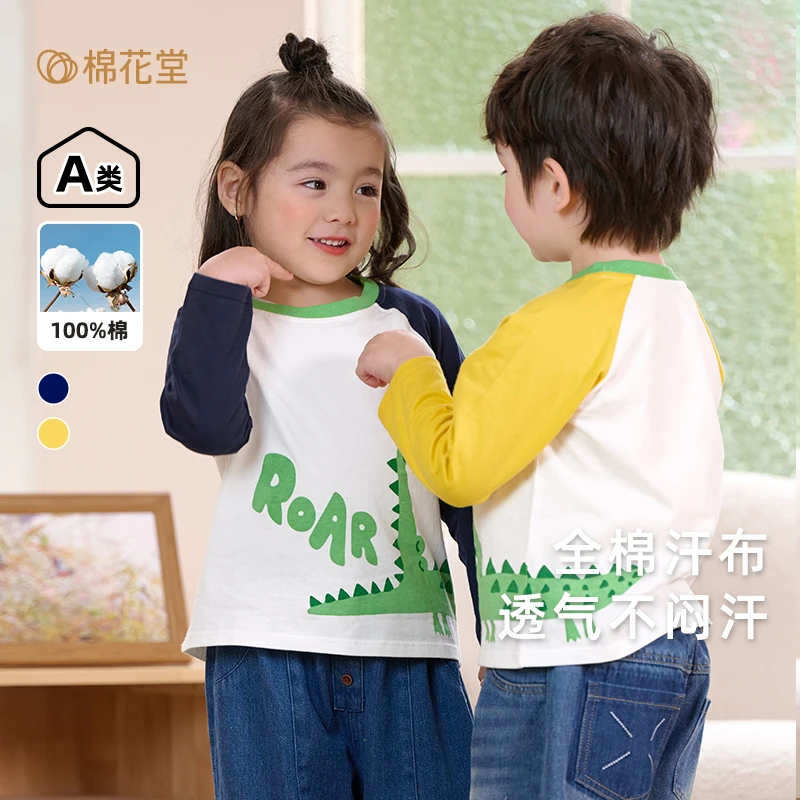 棉花堂2024春款儿童撞色印花T恤女童男童休闲全棉透气T恤F241216