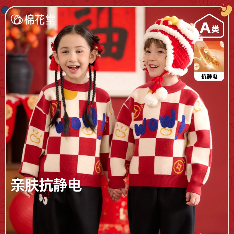 棉花堂冬季新款儿童针织圆领毛衣男孩女孩红色年服毛衣F242238