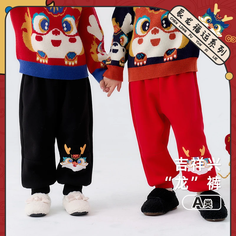 棉花堂童装儿童针织长裤2023冬季女童宝宝保暖裤子拜年服F232249