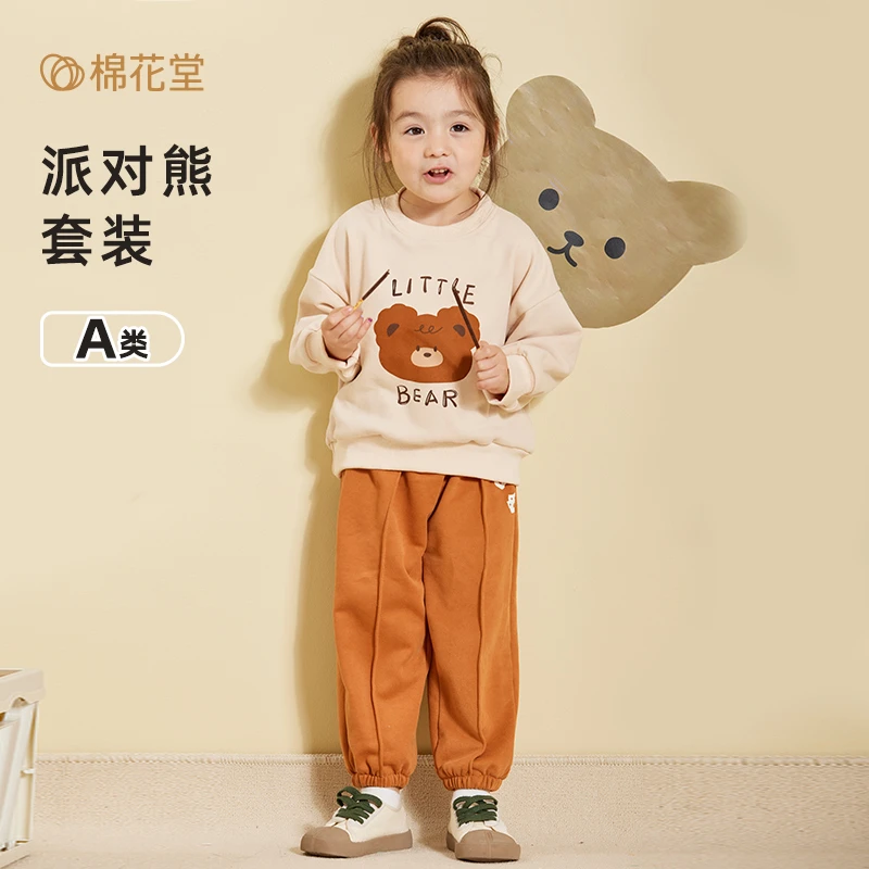 棉花堂儿童套装春秋男童两件套秋季卫衣卫裤秋装女童秋款F232041