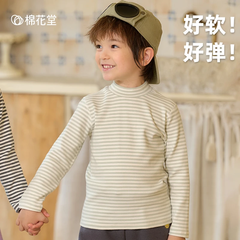棉花堂秋季新款儿童男孩女孩女童条纹打底衫舒适F242205秋冬万能
