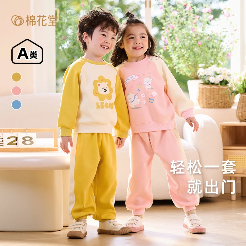 棉花堂2024春款儿童休闲居家服男童睡衣动物套装F241048高能感