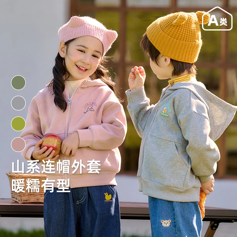 棉花堂秋季新款针织连帽外套男孩女孩潮流上学洋气上衣F242098