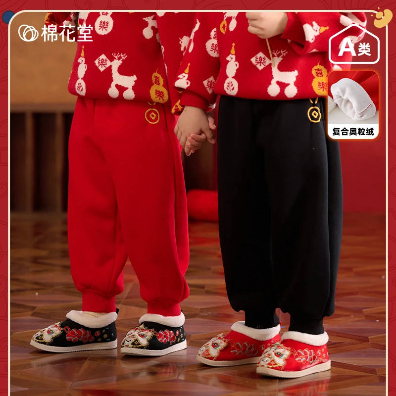 棉花堂冬季新款儿童保暖针织绒长裤加绒男孩女孩裤子加厚F242253