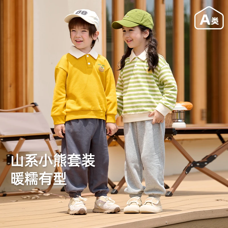 棉花堂秋季新款儿童条纹polo衫男孩女孩洋气潮酷上学T恤F242107