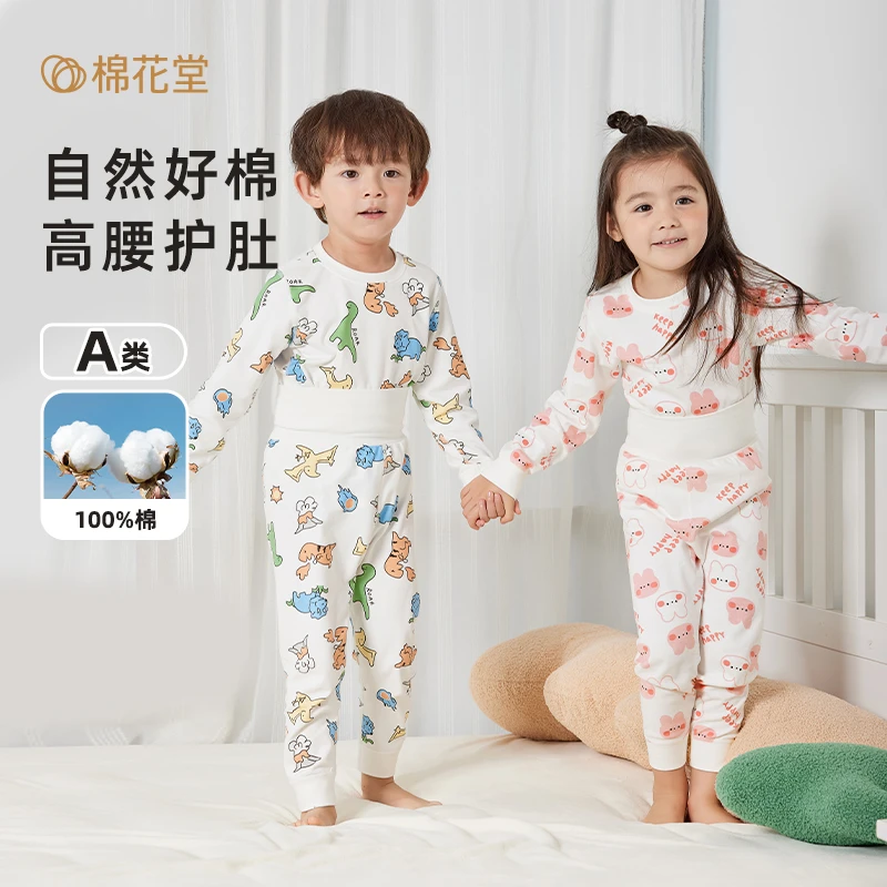 2023儿童节新品长袖针织圆领高腰护肚男童女童卡通套装F232083