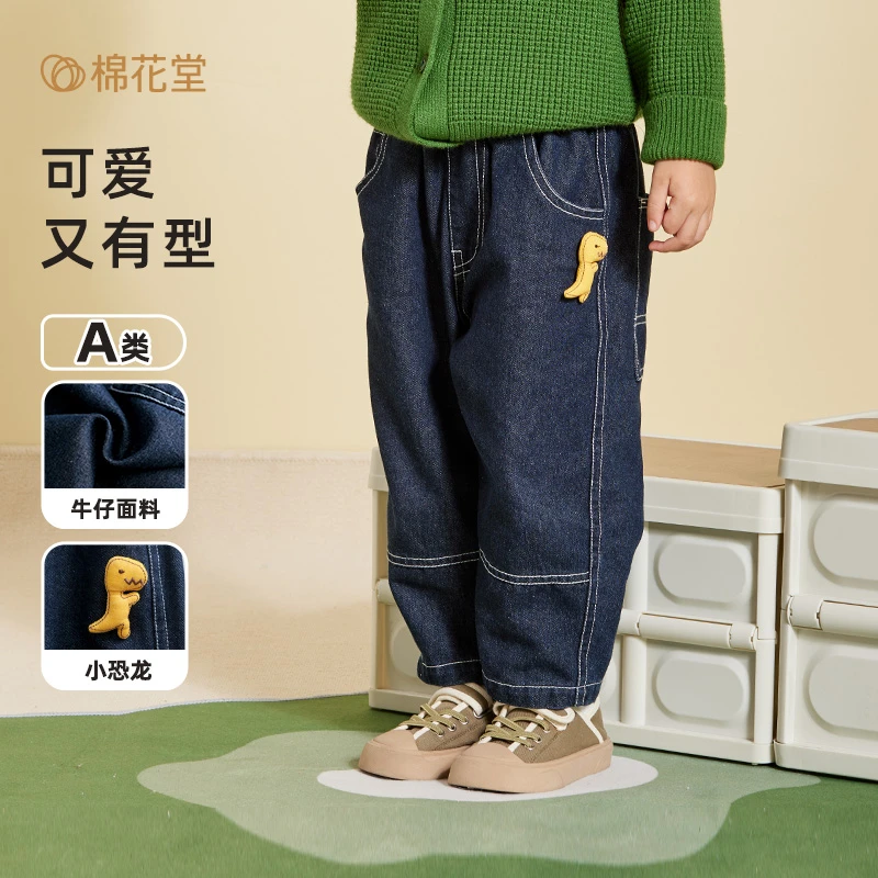 2023秋冬新品儿童牛仔长裤男童女童印花长裤水洗牛仔裤F232018