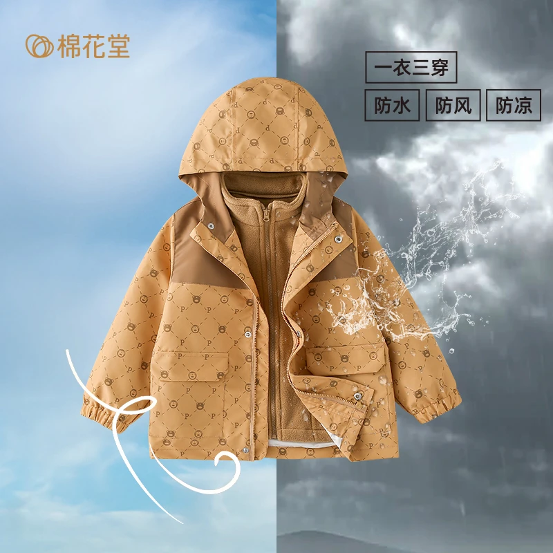 {清仓}棉花堂男童外套秋季防风保暖梭织二合一套宽松上衣：F232204