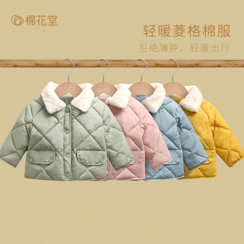 棉花堂2023儿童加绒·保暖梭织棉服男童女童短款秋冬棉服w232277