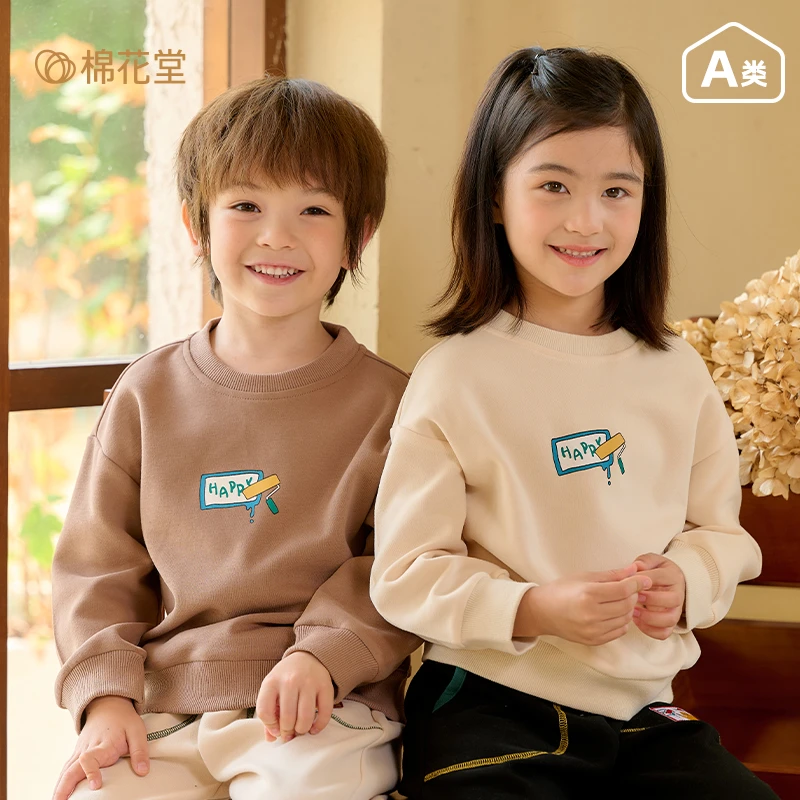 棉花堂秋季新款儿童针织圆领卫衣男孩女孩洋气运动舒适F242025
