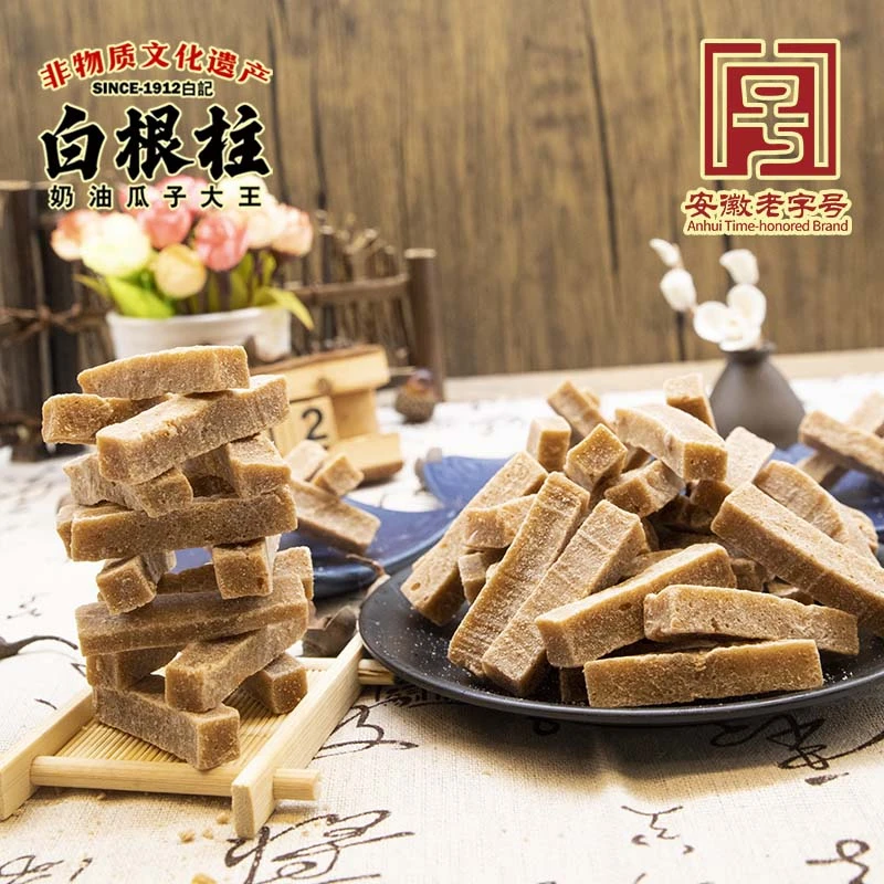 白根柱无添加桑葚味山楂条空心山楂球经典怀旧开胃零食果脯蜜饯