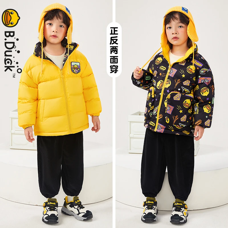 B.Duck小黄鸭童装儿童羽绒服男童冬季新款双面穿加厚保暖女童外套