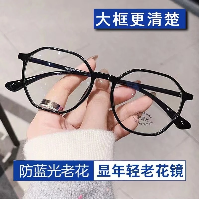 老花镜防蓝光时尚舒适正品中老年人男女通用高清老光眼镜清晰超轻