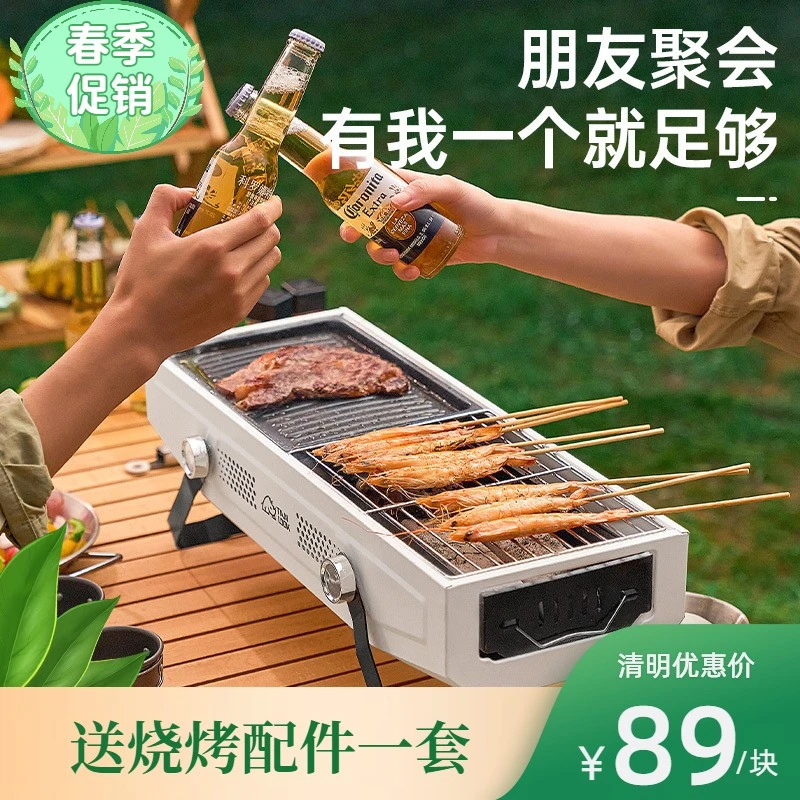 探露折叠烧烤炉折叠烧烤架户外小巧烧烤炉家用烧烤炉加粗煎烤两用