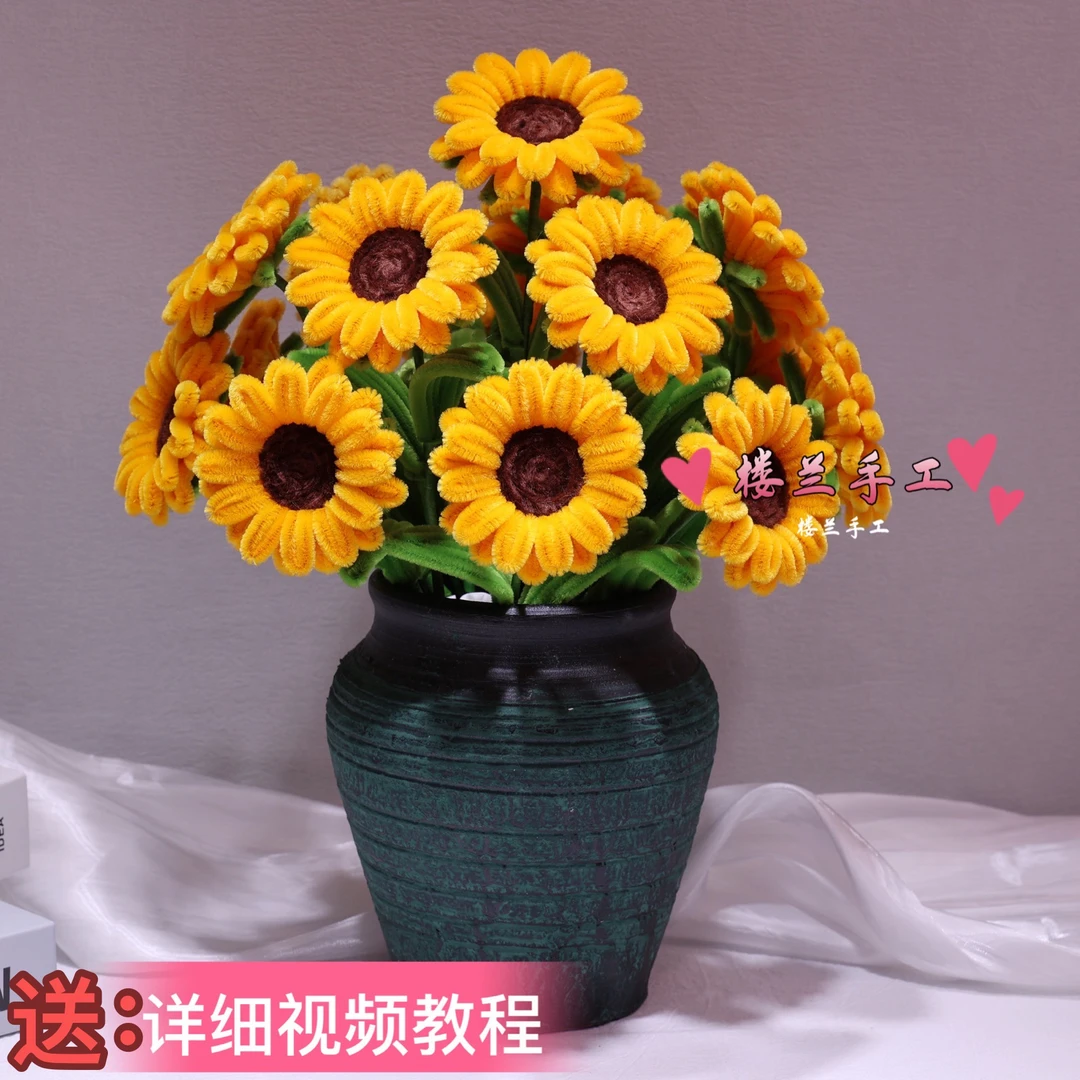 【向日葵】毕业季一举夺魁花束扭扭棒手工DIY教师节亲子手工材料包