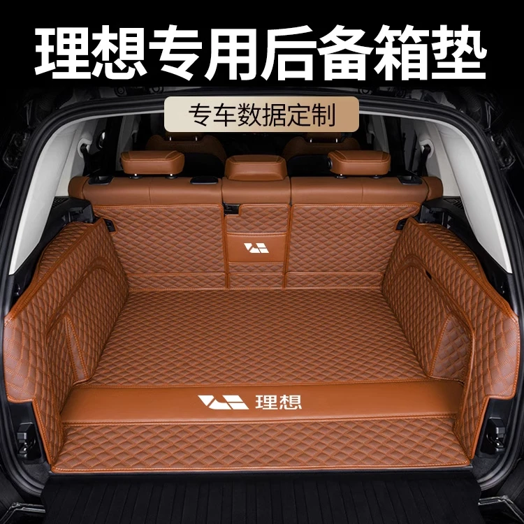 琪珊理想L9L8L7ONE/20-2024款6/7座全包围内置汽车后备箱垫保护垫